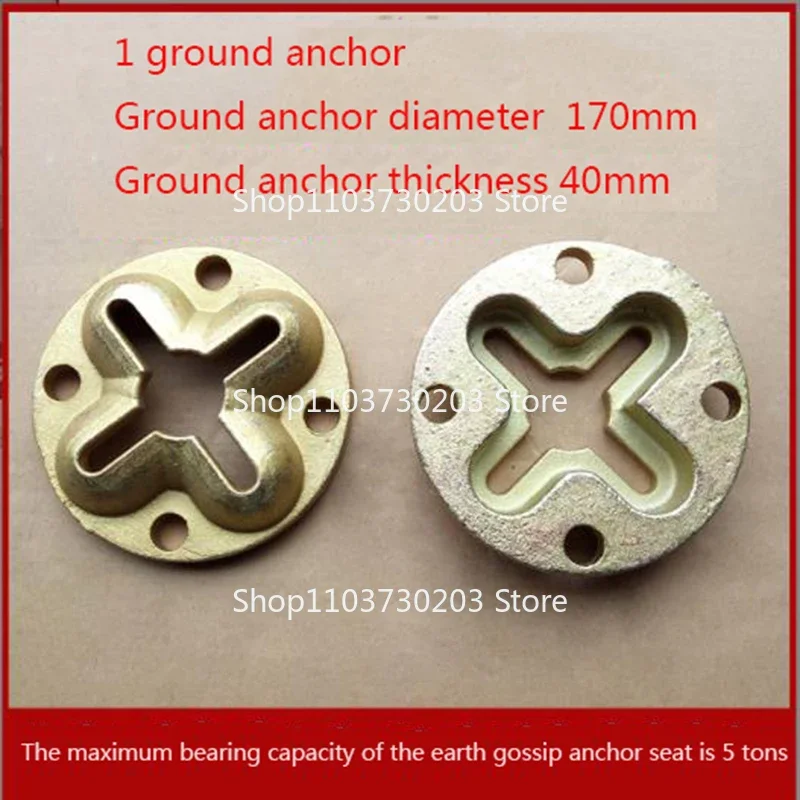 

Auto Sheet Metal Tools The Maximum Bearing Capacity Of The Earth Gossip Anchor Seat Is 5 Tons 1 Ground Anchor