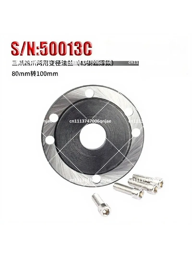 Dual-Purpose 3-Jaw 4-Jaw Variable Diameter Flange Chuck Adapter 80mm to 100mm for Precision Machining And Manufacturing