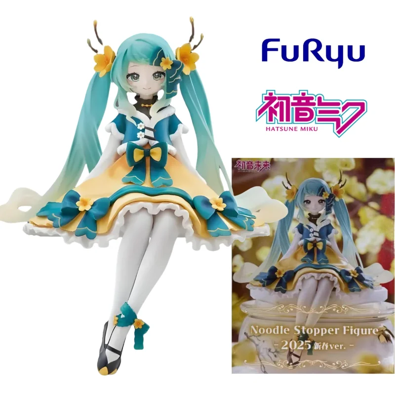 在庫あり-純正フリュー-初音ミク-2025年-蛇年-麺止め-フィギュア-アニメフィギュア-誕生日プレゼント-モデル人形