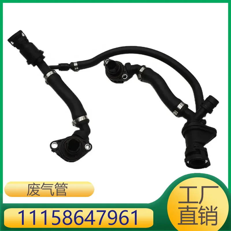 

Подходит для двигателя BMW N63, коленчатый вал, вентиляционная коробка, выхлопная труба, выхлопная труба 11158647961