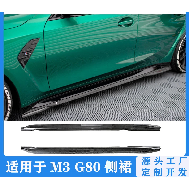 Suitable for BMW M3 Appearance Modification G80/G81 Maxton Side Skirts Body Anti-Collision Spoiler Kit