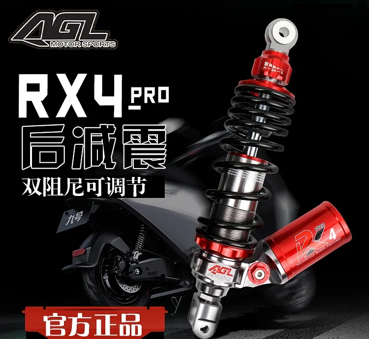 Rear shock absorber Maverick No. 9 Yadea NMAX155 Sanyang Hummingbird SF4 Qiaoge i Xuying Fuying modified shock absorber