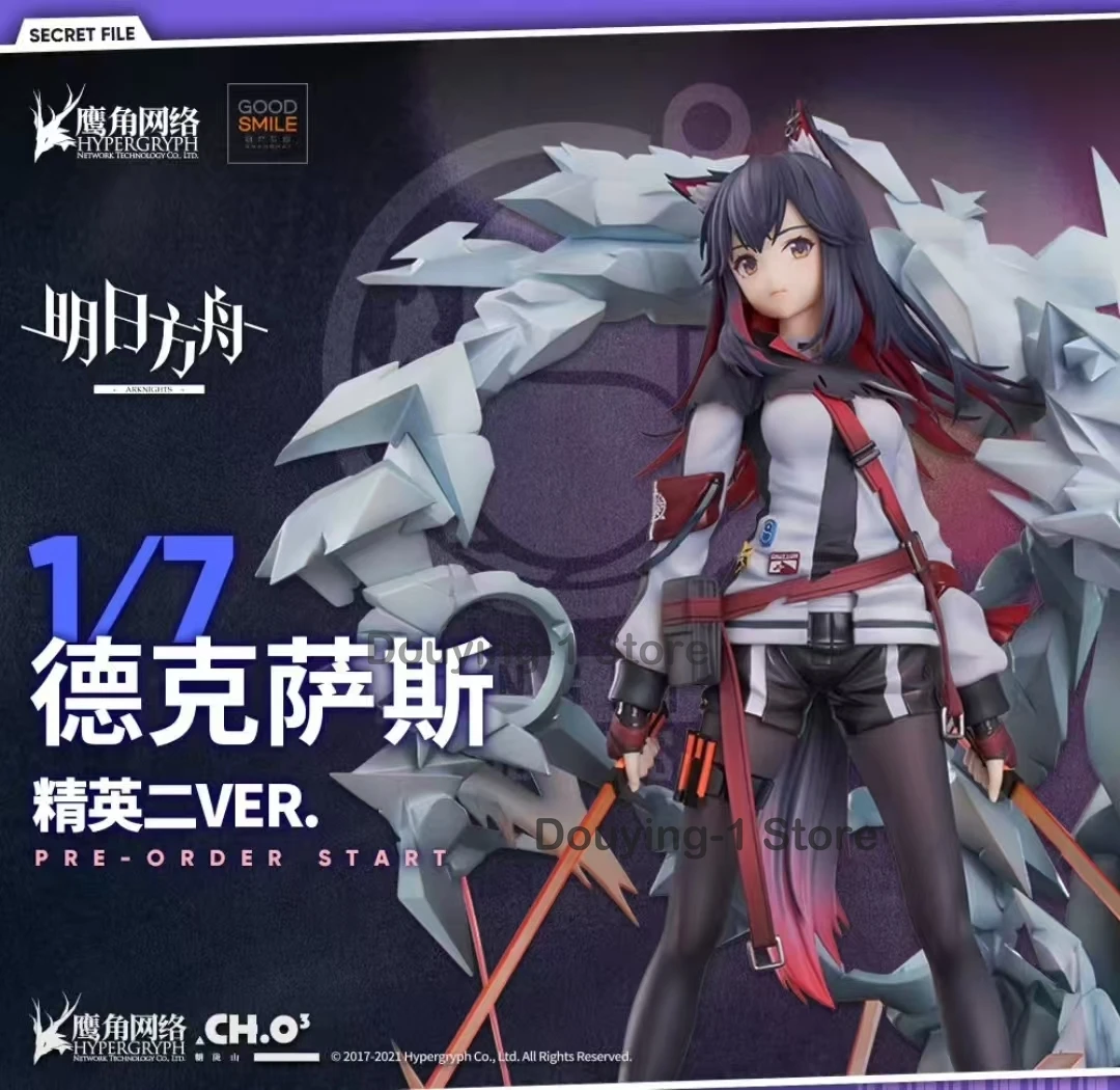 

In Stock GSC 1/7 Scale Texas Elite Two Ver. Action Figure PVC Anime Model Toys Collection