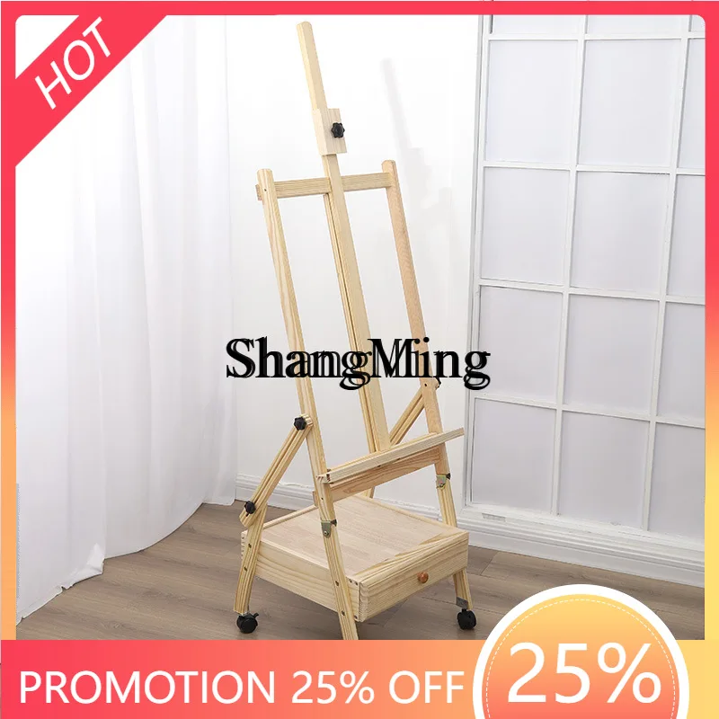SM household floor-to-ceiling easel with drawer solid wood box with wheel adjustable rearward tilting easel bracket