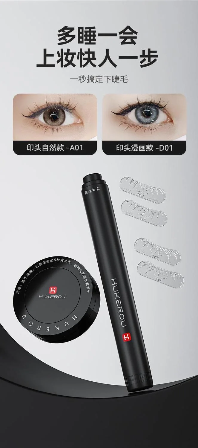 HUKEROU Maquillage Professionnelle  Two style Eyelashs Seal Eyeliner Pen Waterproof And Sweat Proof Eye Liner 2 In 1