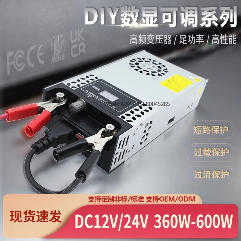 AC220V To DC 12V 24V Digital Display Adjustable Power Supply 600W Constant Voltage Driver Transformer Fit For Industria Equipmen
