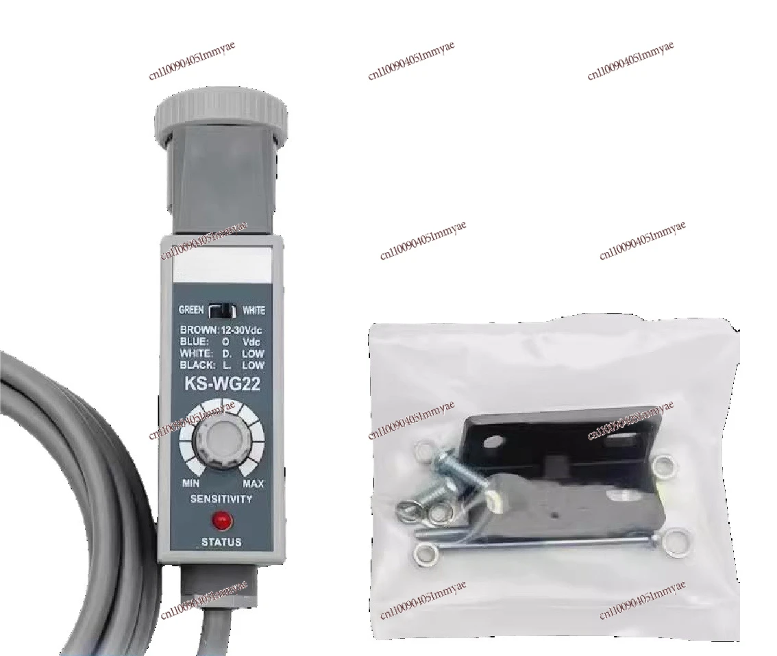 

Color Code Sensor KS-WG22 (white&green) Bag Making Machine Photoelectric Switch Sensor