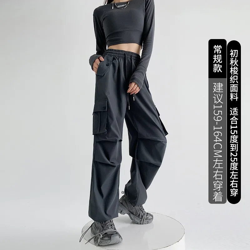 American Workwear Women's Spring and Autumn 2025 New Loose Draping Straight-leg Sweatpants Slim and Casual Wide-leg Pants