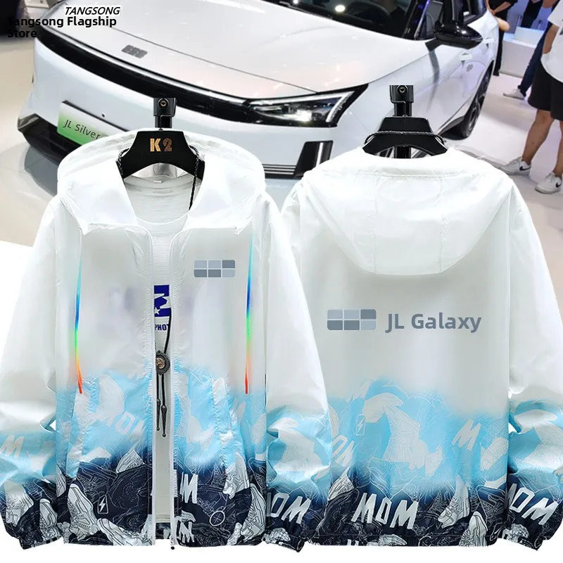 

Robot Dr Movie Sun Protection Clothing Ultra-Thin Outerwear for Men And Women Cartoon Dog Print Breathable Summer Jaet