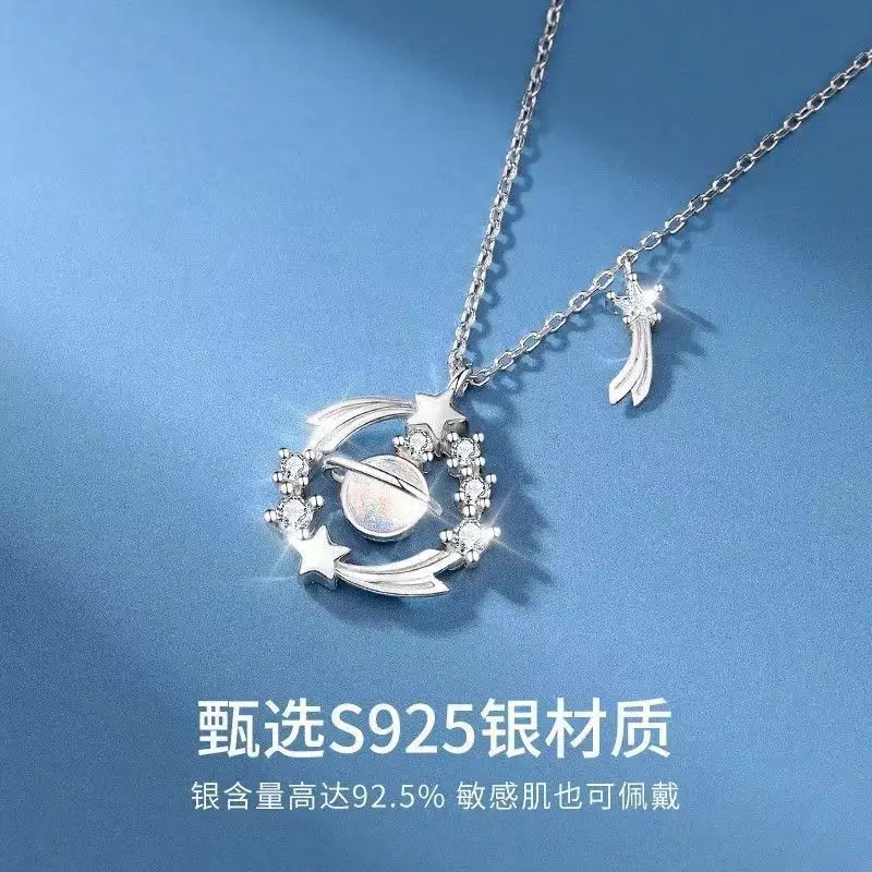 Wishing Meteor 925 Sterling Silver Necklace Instagram Luxury Small Crowd Collar Chain Senior Festival Gift for Girls