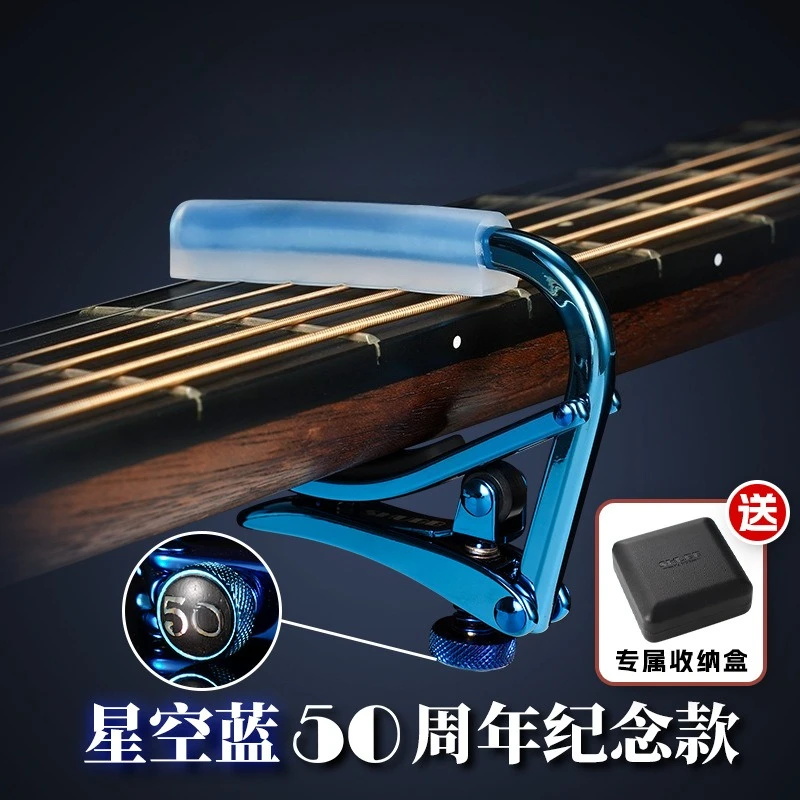 Capo Folk Guitar Special C1 Starry Sky Blue 50th Anniversary Limited Edition Capo
