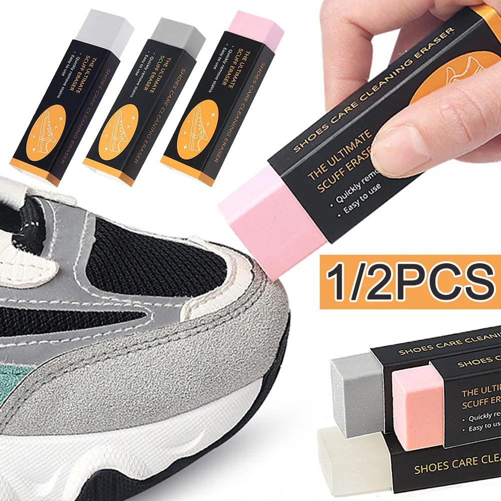 2/1Pcs Eraser Shoe Brush Cleaning Eraser for Suede Nubuck Leather Boot Clean Rubber Eraser Leather Cleaner Sneakers Care Tools