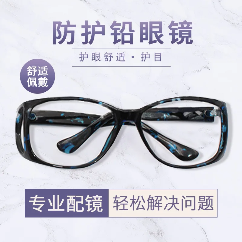 Lead glass lenses, radiation protection, lead glasses, dustproof and sandproof protective glasses