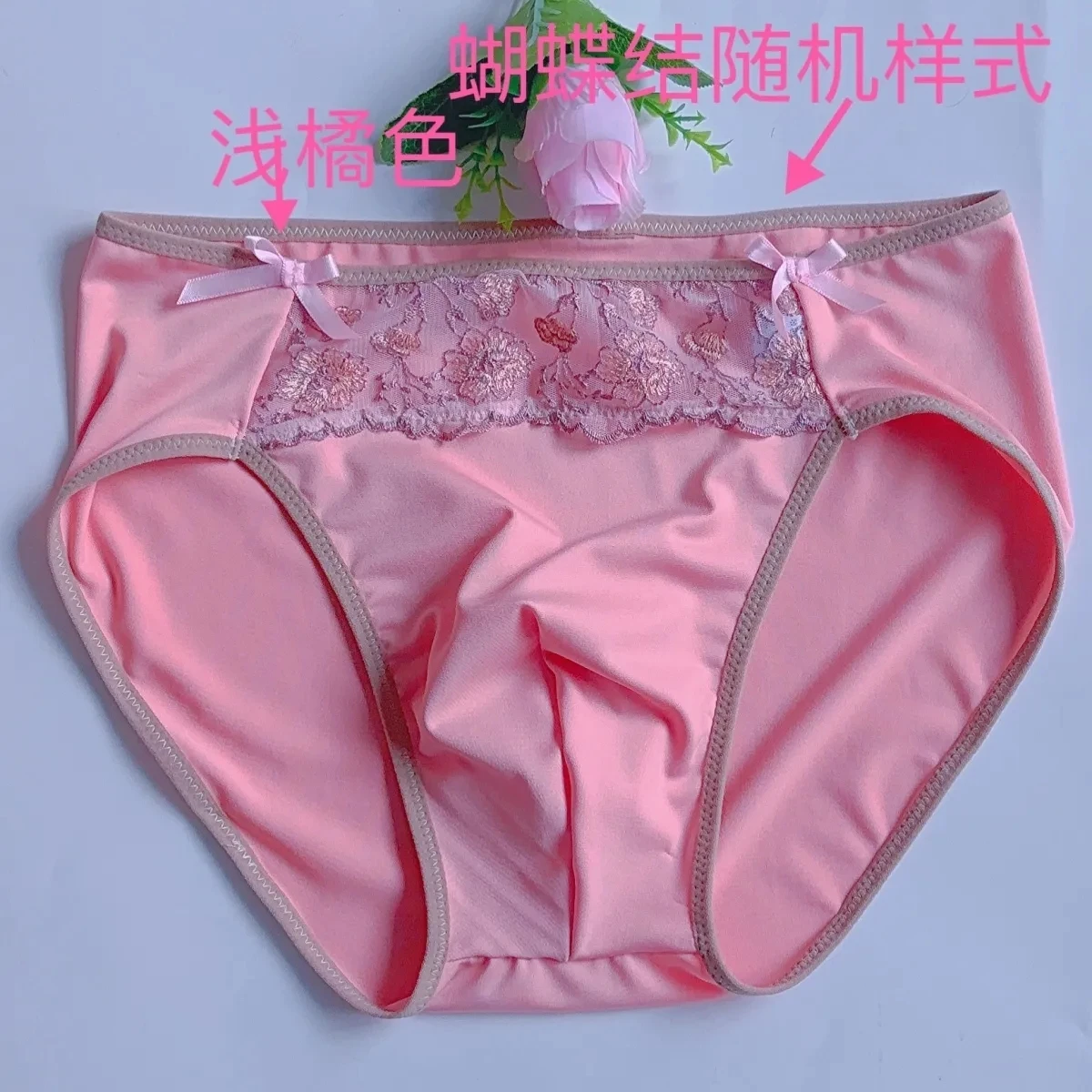 

Man's Orange Pink Briefs Lace Hem With Bowtie Panties BF Gift Underpants Sexy Costumes Private Party Dance Panty