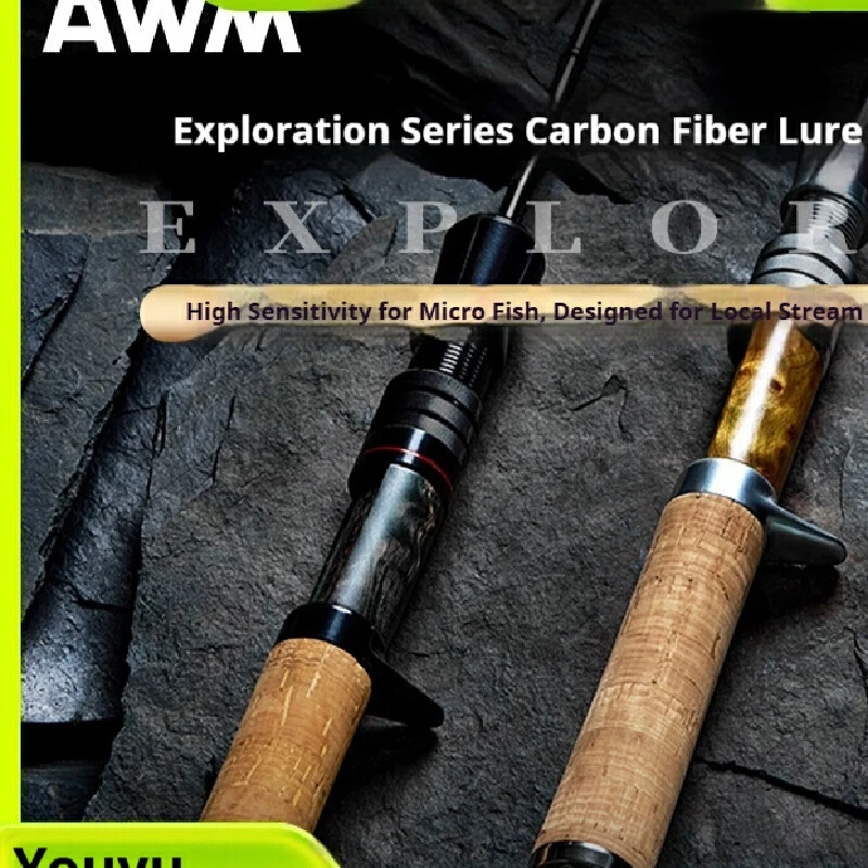 25 Limited Awm Exploration Series Explore Micro-Object Road Yagan Stream Ejection Gun Handle Three Carbon Fiber Fishing Rods