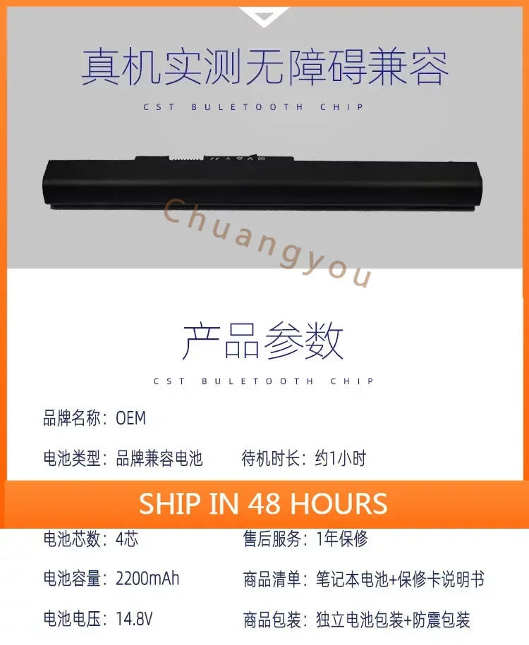 Batteries For Appli…