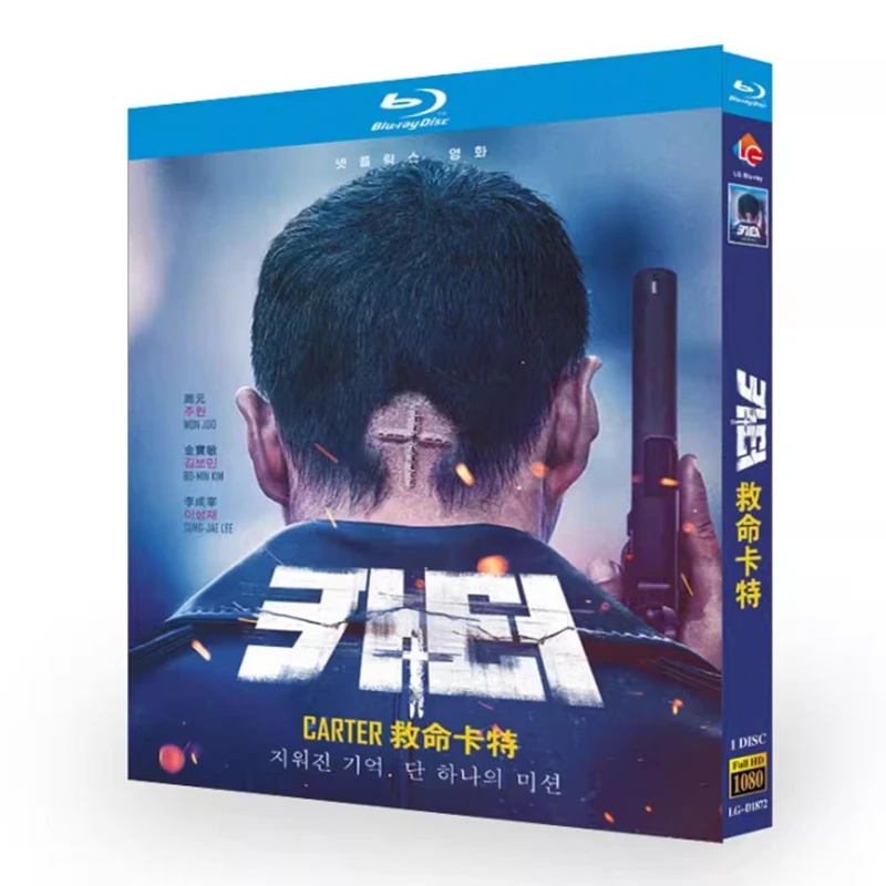 Carter Blu-Ray Disc