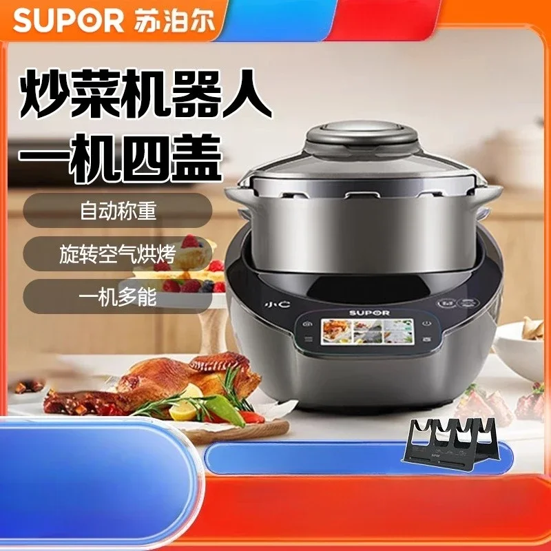 روبوت الطبخ الأوتوماتيكي SUPOR بقوة 220 فولت SY50MT01 ماكينة الطاهي الذكية ذات سعة كبيرة Cook3 Pro CBA