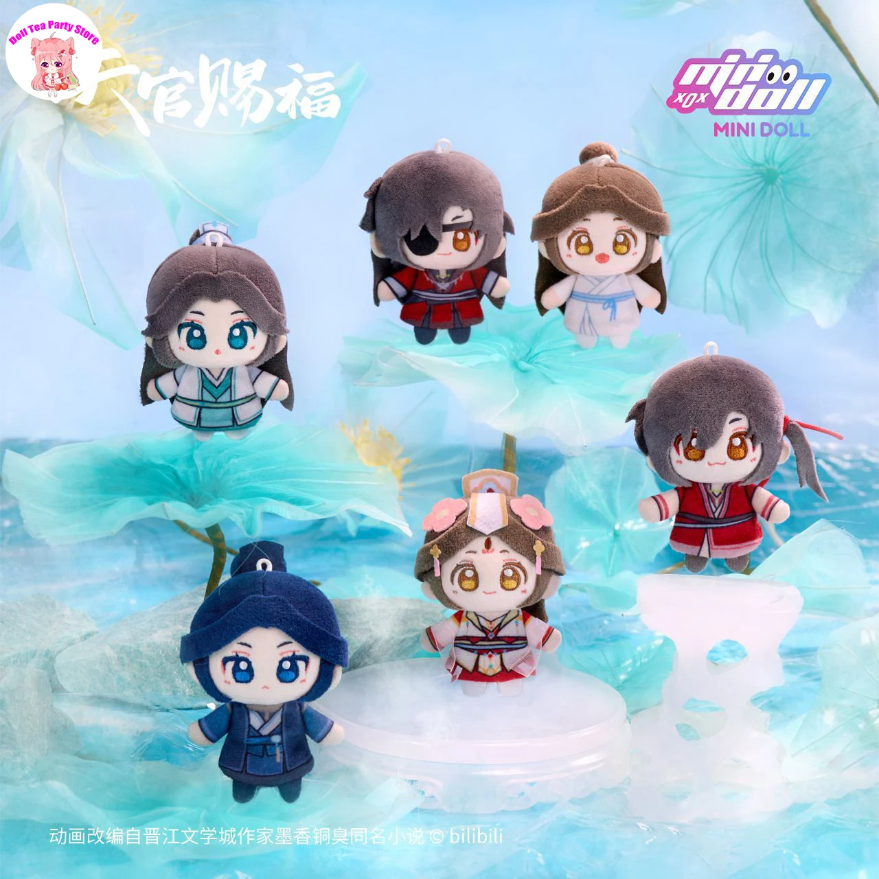 

Original TGCF Tian Guan Ci Fu Xielian Huacheng Mini Plush Doll Model Ornament Cosplay Decoration Toys Anime Novel Gift