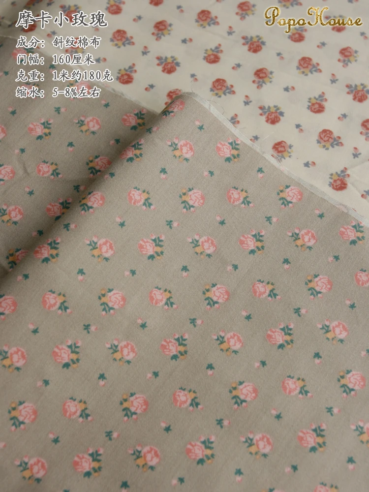 160x50cm Gentle Cream Small Rose Floral Twill Cotton Cloth Dress Clothing Fabric Handmade Diy