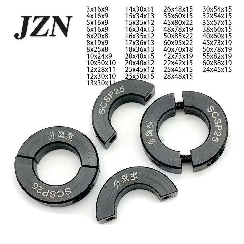 45 Steel Split Optical Axis SCSP Fixed Ring Stop Clamping Ring Clamp Shaft Bushing Bearing Positioning Stainless Steel