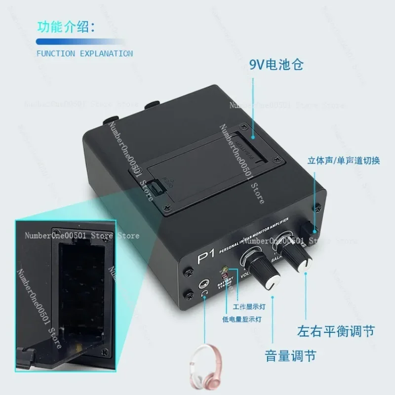 P1 headphone amplifier, microphone live musical instrument performance, power amplifier professional distributor
