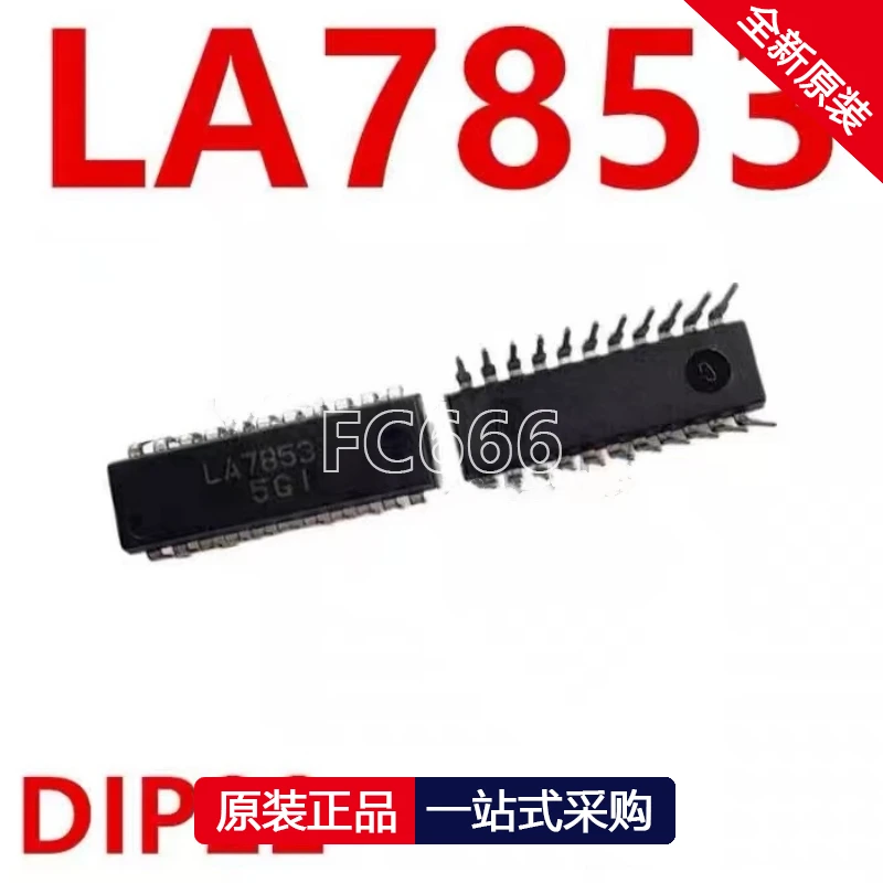 1PCS LA7853 DIP-22 LA1186N SIP-9 LM1972N DIP-20 IC chipset