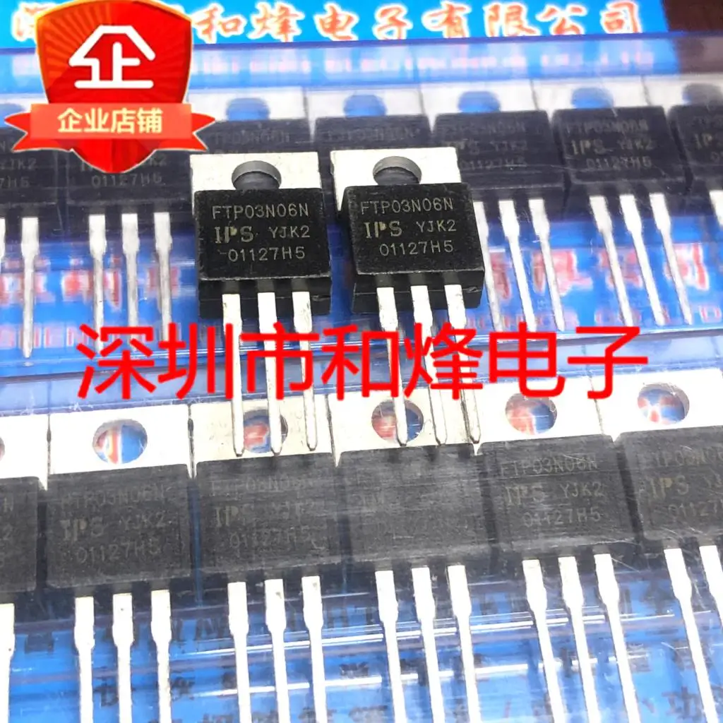 5PCS-10PCS FTP03N06N  TO-220 N25V 65A  Original On Stock Quick shipping