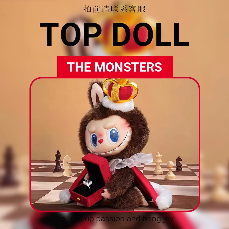 Pop Mart Original The Monsters Labubu Let'S Checkmate Series Actionfigur, niedliche trendige Queen-Puppen-Kollektion mit Vinyl-Gesicht, Geschenk