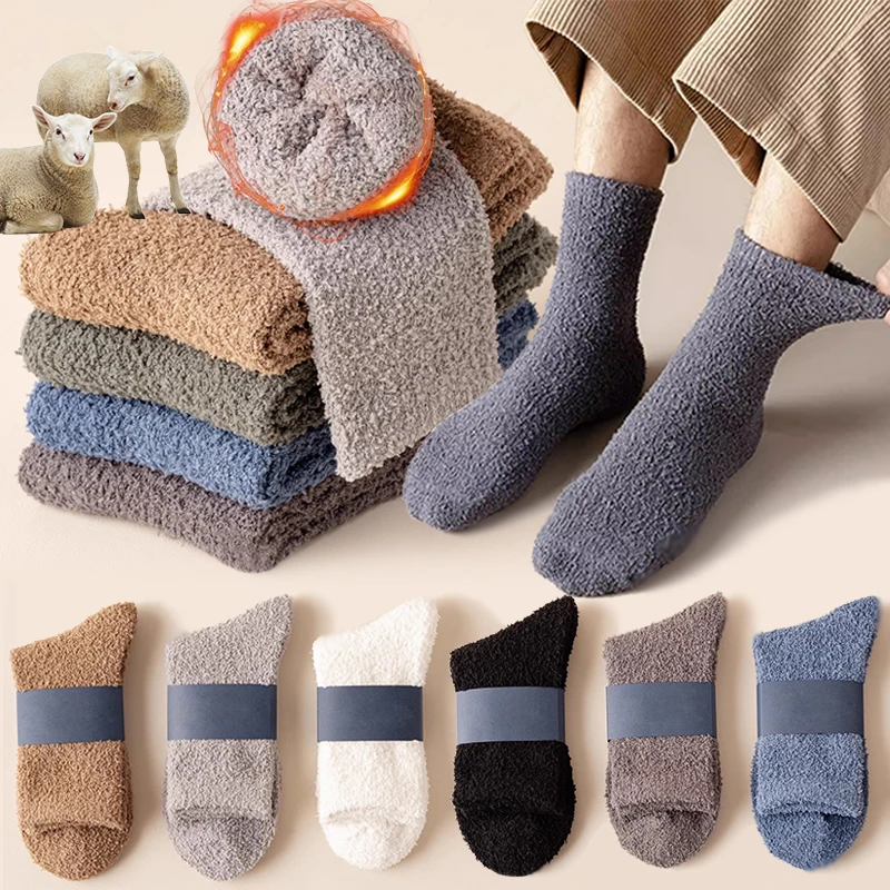 Autumn Winter Men\'s Plush Socks Solid Color Super Soft Comfortable Fluffy Terry Towel Warm Thickened Coral Velvet Sleeping Socks