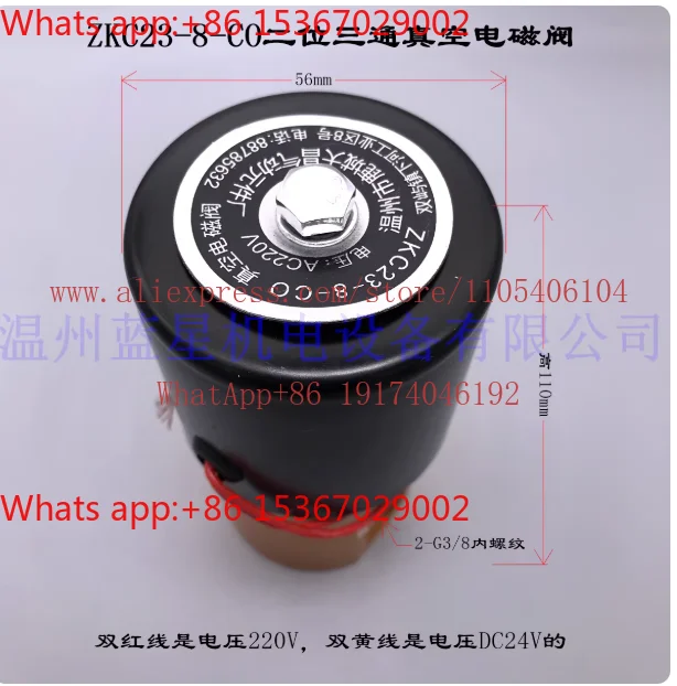 Vacuum solenoid valve 2 position 3 usually closed valve ZKC23-8-CO coarse thread G3/8 or fine tooth M14*1