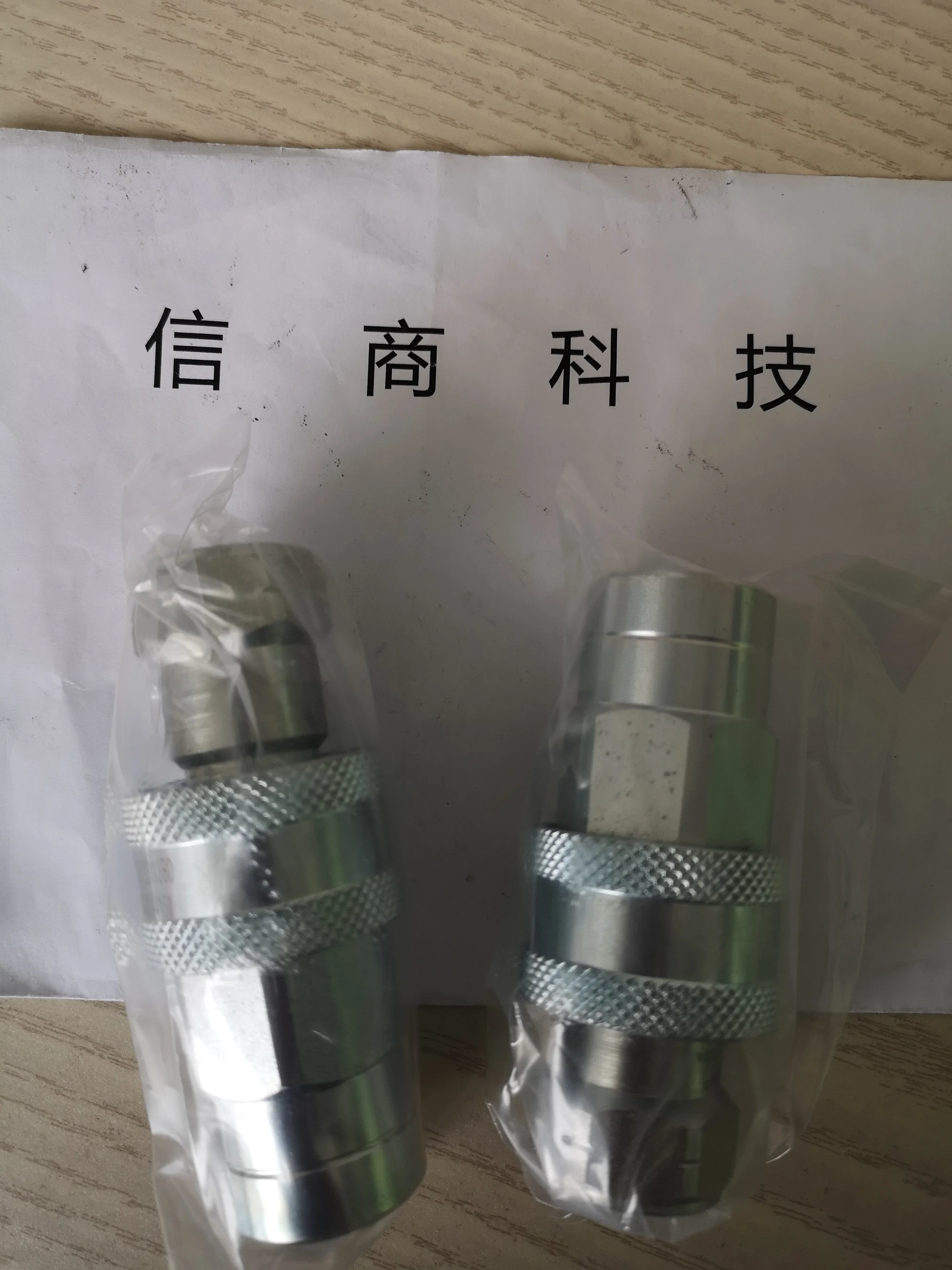 Spain INTEVA Quick Connector 101.11111AB + 101.12111AB