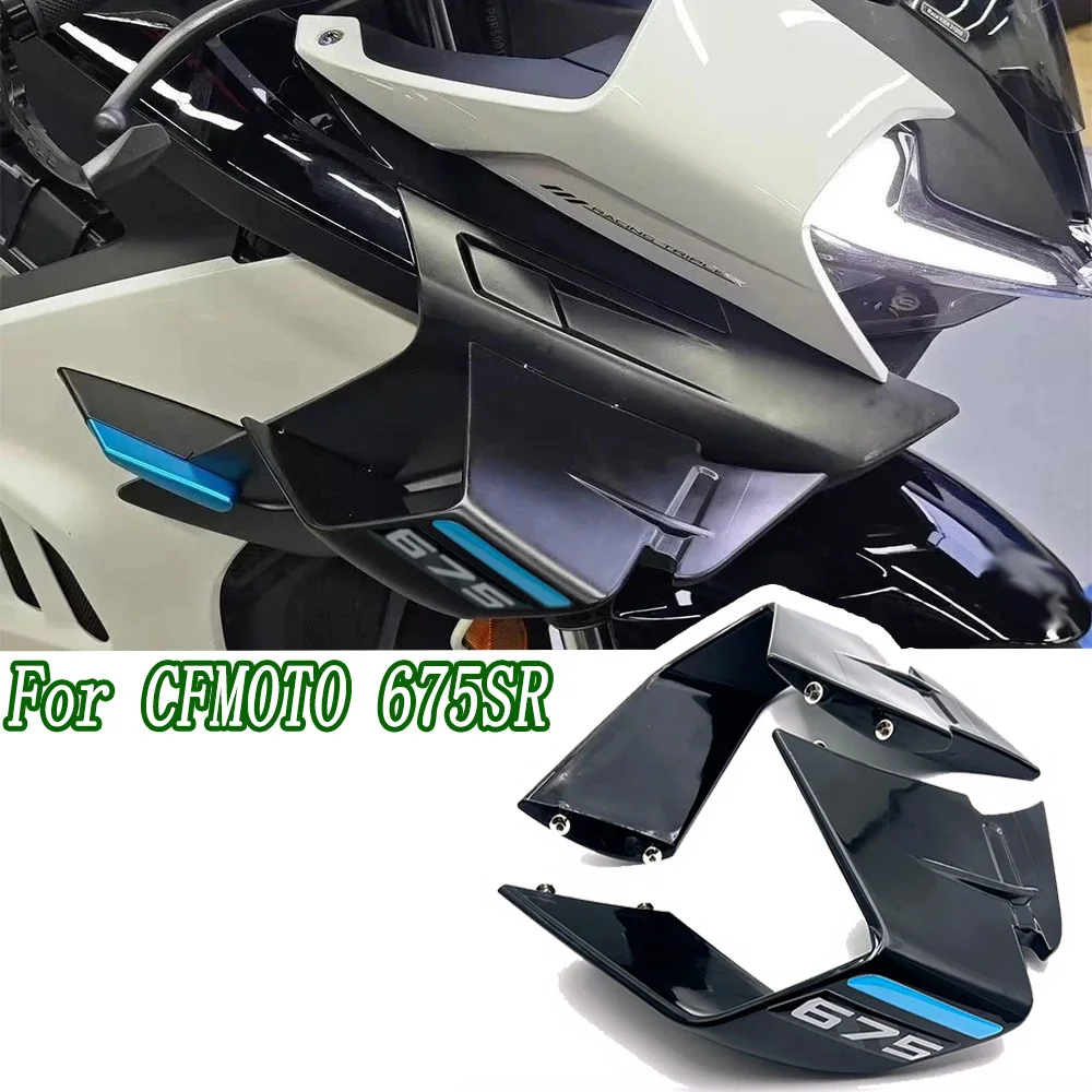 Fixed Wing Fairing Motorcycle Modified Accessories Fixed Wind Wing 675SRR 675SRR 2024 2025 For CFMOTO 675SR-R