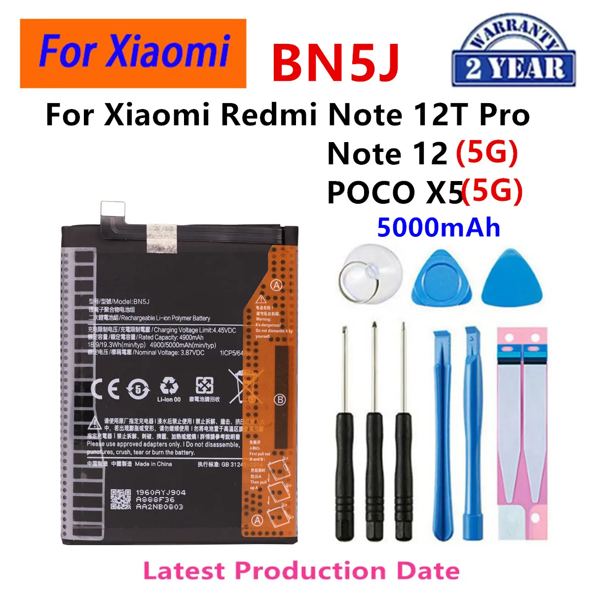 العلامة التجارية الجديدة BM5V BM54 BN5J BN5M BN5P لشاومي redmi نوت 13 برو 5G 12 5G 12T Pro 12 4G/نوت 9 5G Poco X6 X5 5G + أدوات