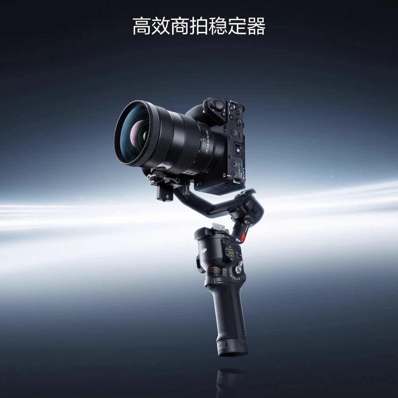 

RS 4 Pro/RS 4 mini handheld gimbal stabilizer camera SLR