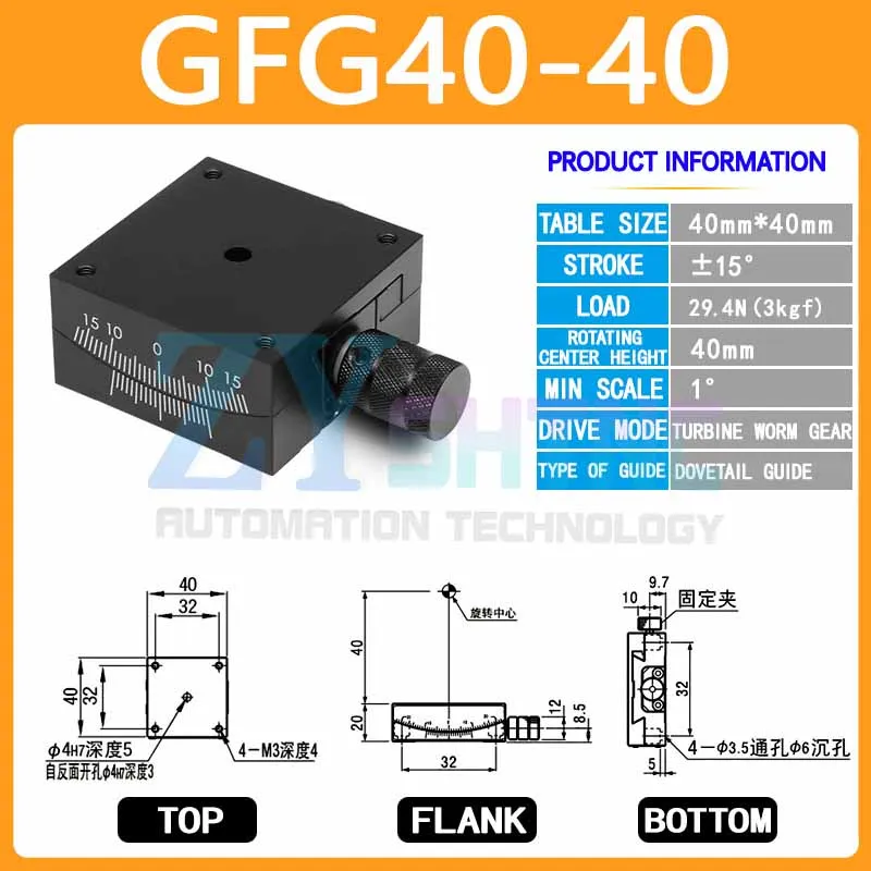 Precisie X/XY-as Stadia Handmatige goniometer Camera Optisch aanpassingsframe Radiaal zwenkhoekaanpassingstafel GFG40/60/80/100