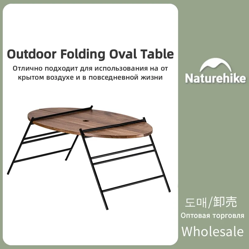 

Naturehike Outdoor Folding Oval Table Camping BBQ Portable Solid Wood Table Picnic Wear Resistant Furniture Table Bearing 30KG