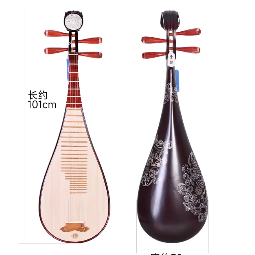 Professional Lute Pipa Chinese Folk Instruments Special Solid Wood Material 4 strings China Style Ukulele For Adult 8971XY