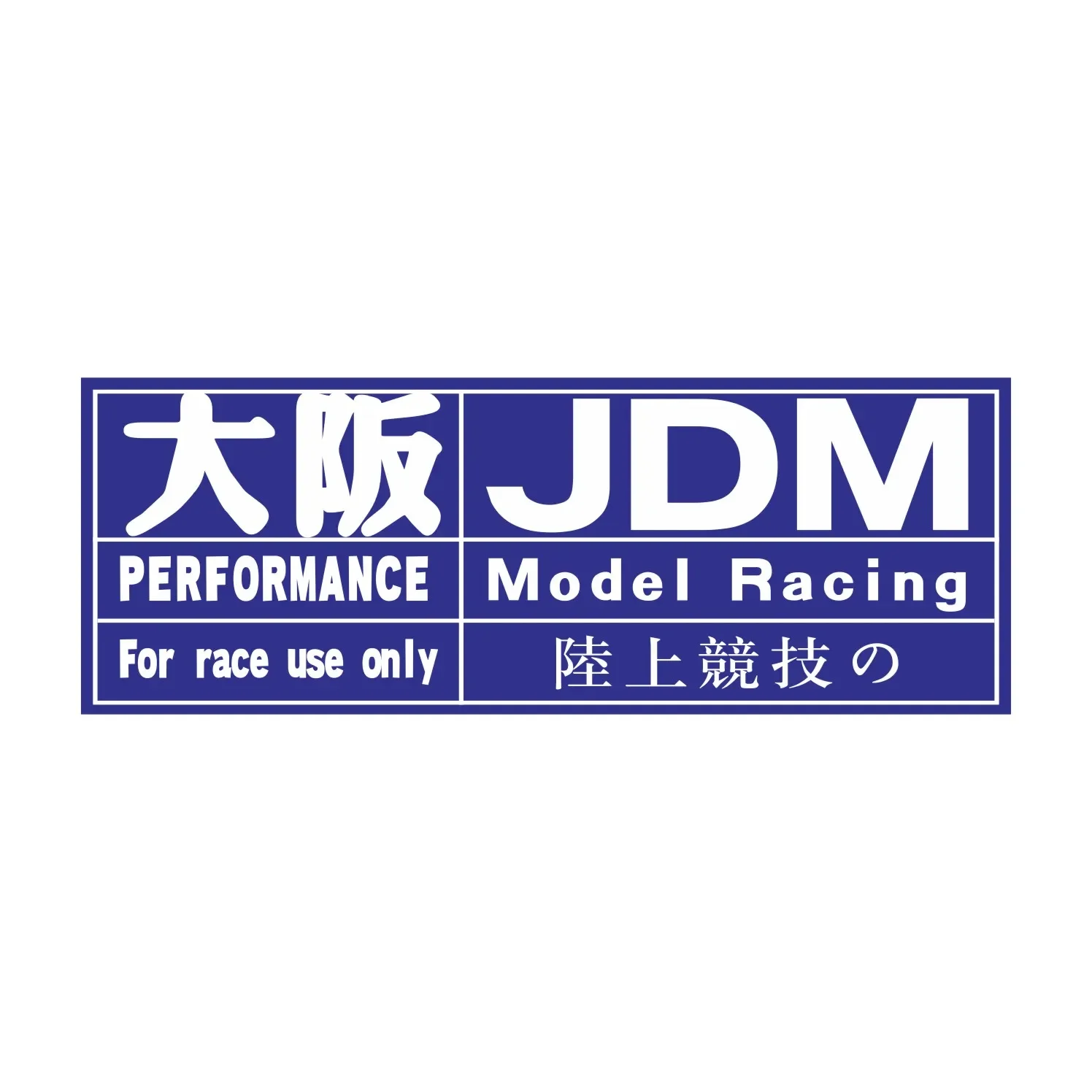 New Design High Quality Car Motorcycle Stainless Steel Metal Racing Sticker Japanese Style Car Interior Adhesive, 12cm