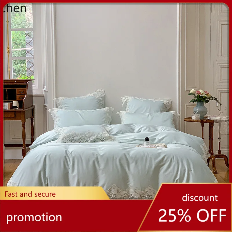 

ZML lace romantic style simple long-staple cotton four-piece set