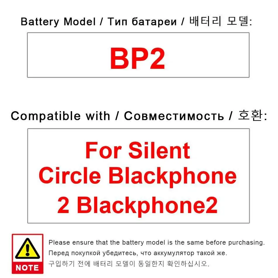 

3060 мАч для бесшумного круглого Blackphone 2 Blackphone2 Аккумулятор мобильного телефона с быстрой зарядкой BP2
