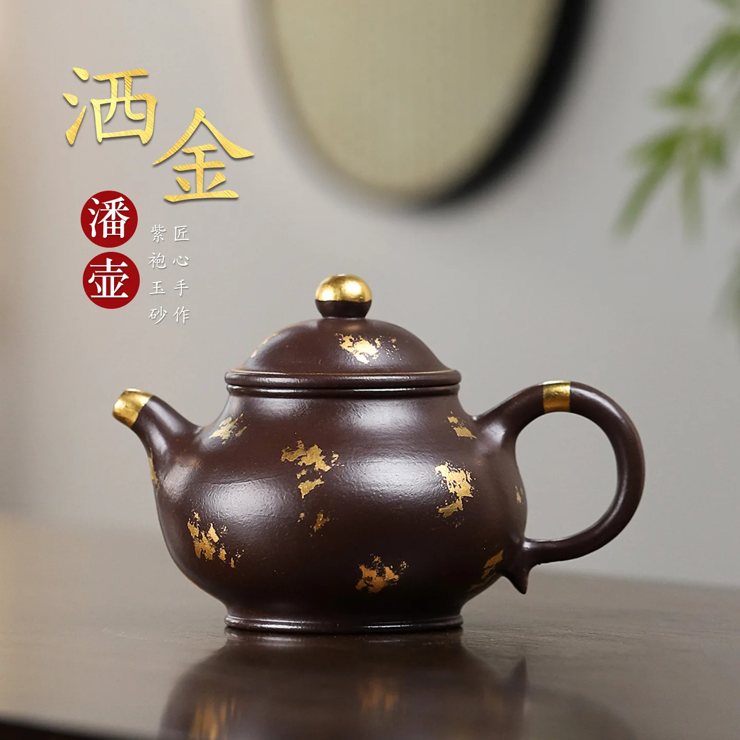 150cc High-end Yixing Purple Clay Teapots Handmade Pot Raw Ore Zhu Mud Kettle With Filter Zisha Tea Set Tea Services Gift