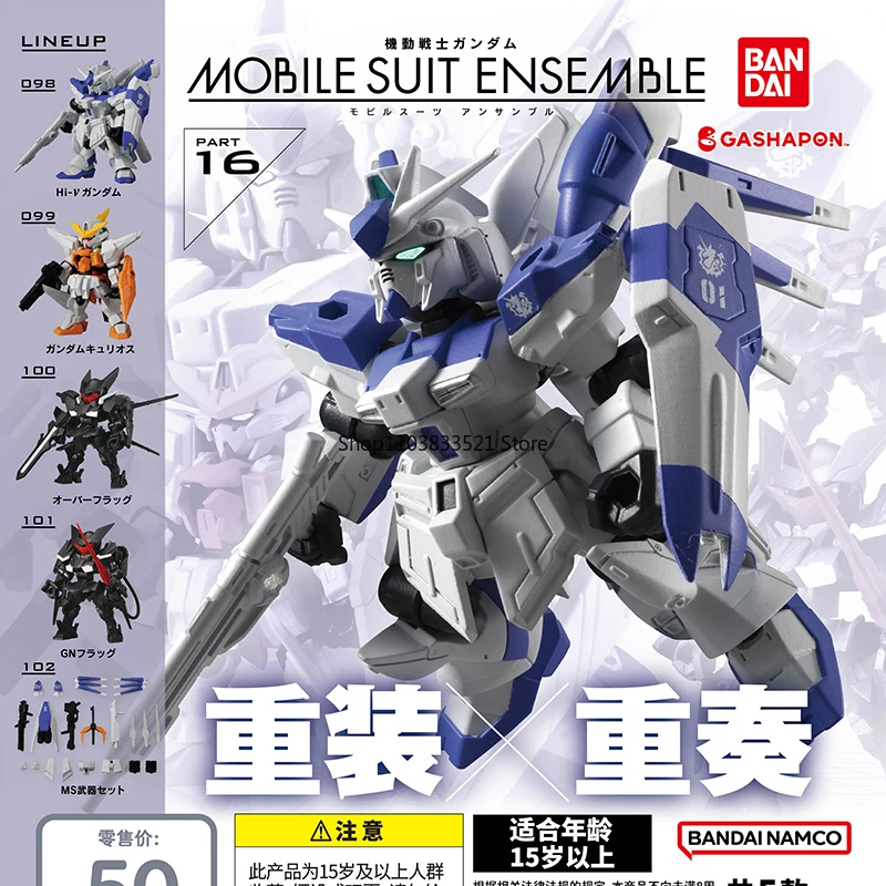 

Bandai Original Gundam MSE16 Gashapon Toys Gundam Kyrios Hi-ν-Gundam Q-version Action Figure Assembly Model Kit Gifts