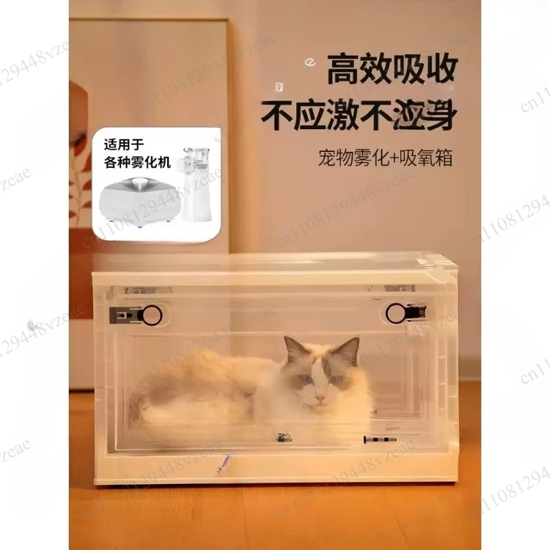Cat Special Oxygen Box Pet Shop Training Treatment Products G Portable Pets Care Room Dog Household Atomization Cage Breathable