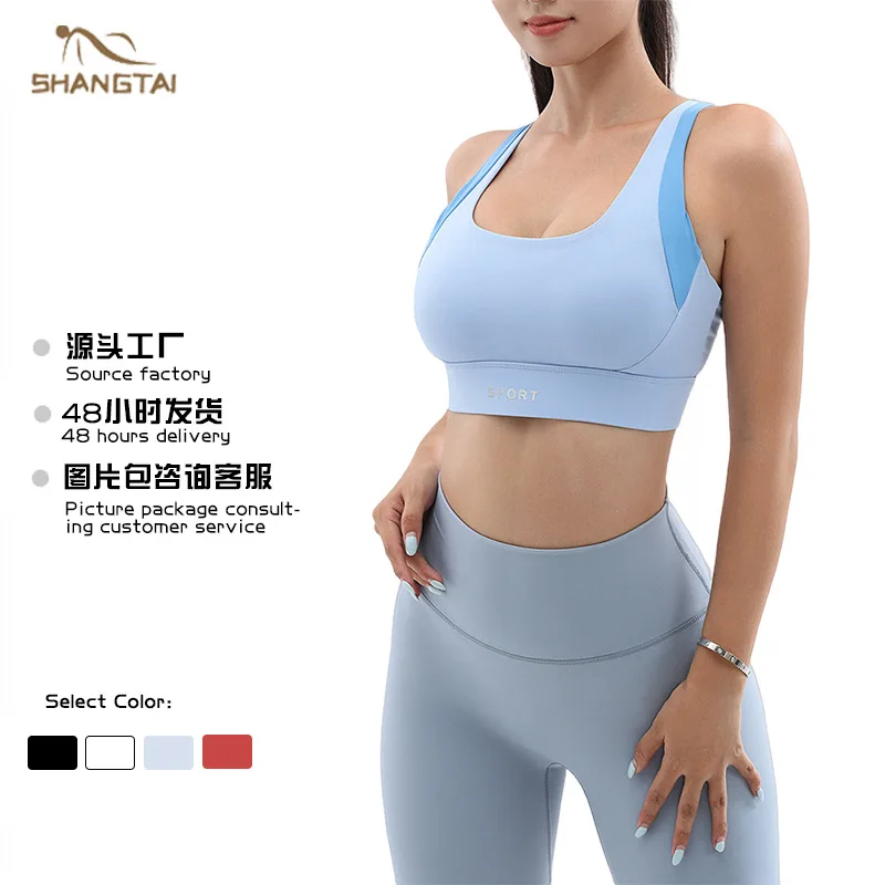 

Strict Selection of High-Strength Shockproof Yoga Vest Running Workout Exercise Underwear Women's Cross Back plus Size Sports Br