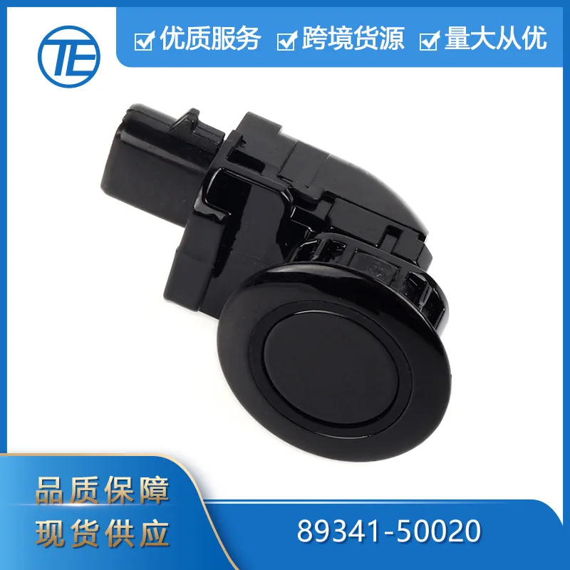 

Suitable for Toyota Lexus 89341-50020 188200-5750 reversing radar probe