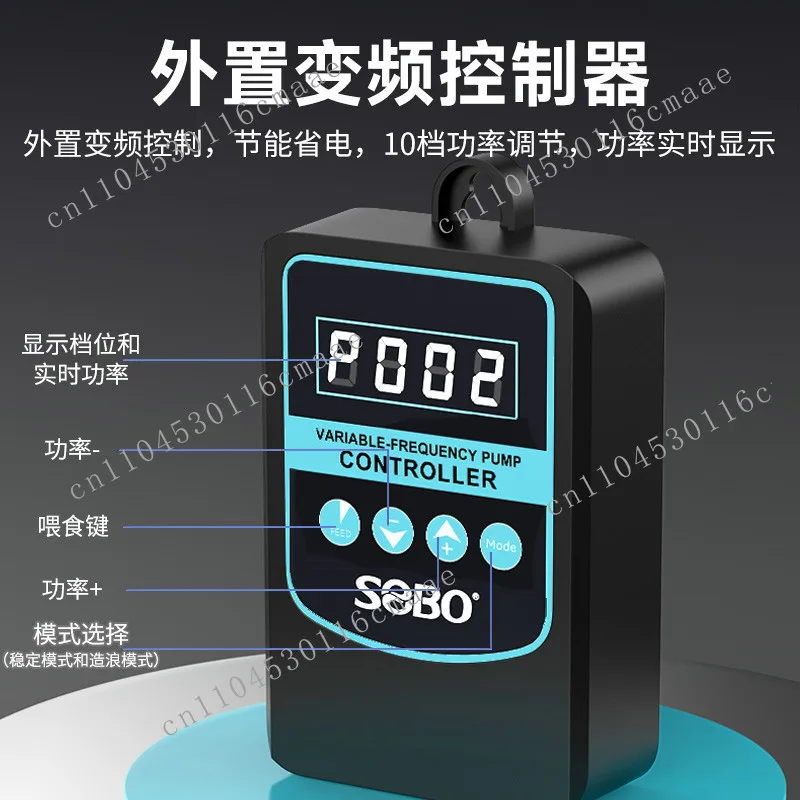 SA5000 Silent Fish Tank Variable Frequency Water Pump Fish Pond Small Bottom Suction Low Suction Pump Small