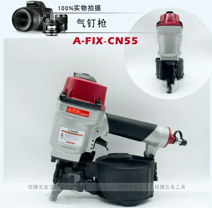 Pneumatic Coil Nail Gun CN55 CN70 CN80 Big Head Nailer for Woodworking Pallet Box