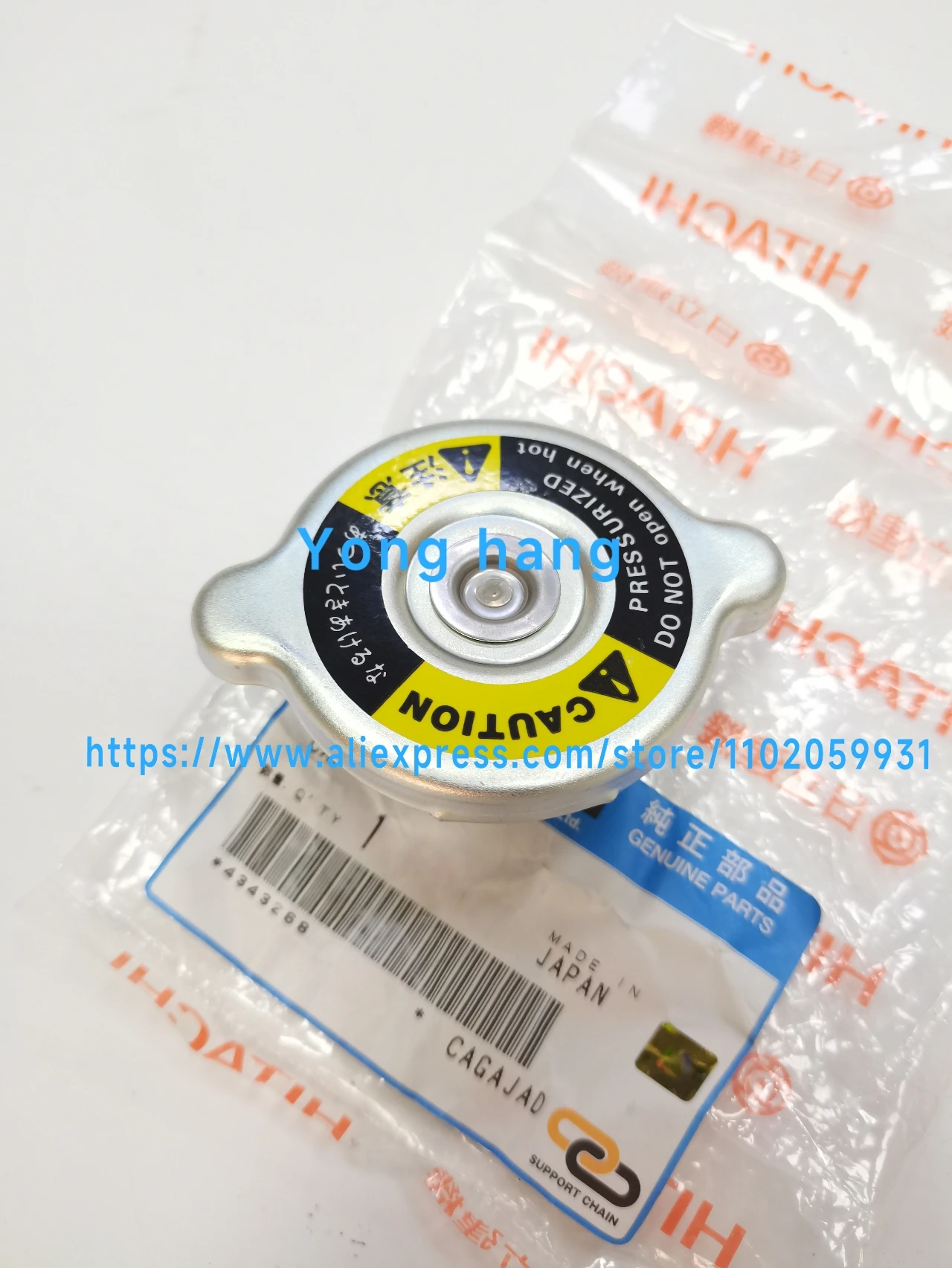 Hitachi original Excavator spare parts ZAX200/ZAX240/ZAX200-3G direct water spray tank cover 4343268