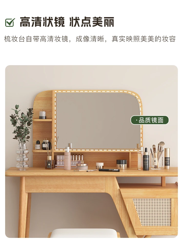 Japanese-style solid wood dressing table, bedroom dressing table, small apartment, modern simple dressing table